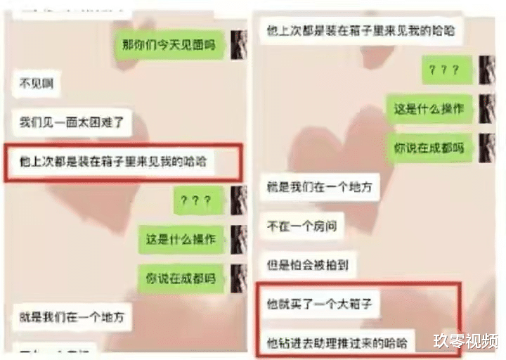 赵丽颖|赵丽颖冯绍峰3年婚姻破裂，早就有圈内人预言：婚姻会有第3者！