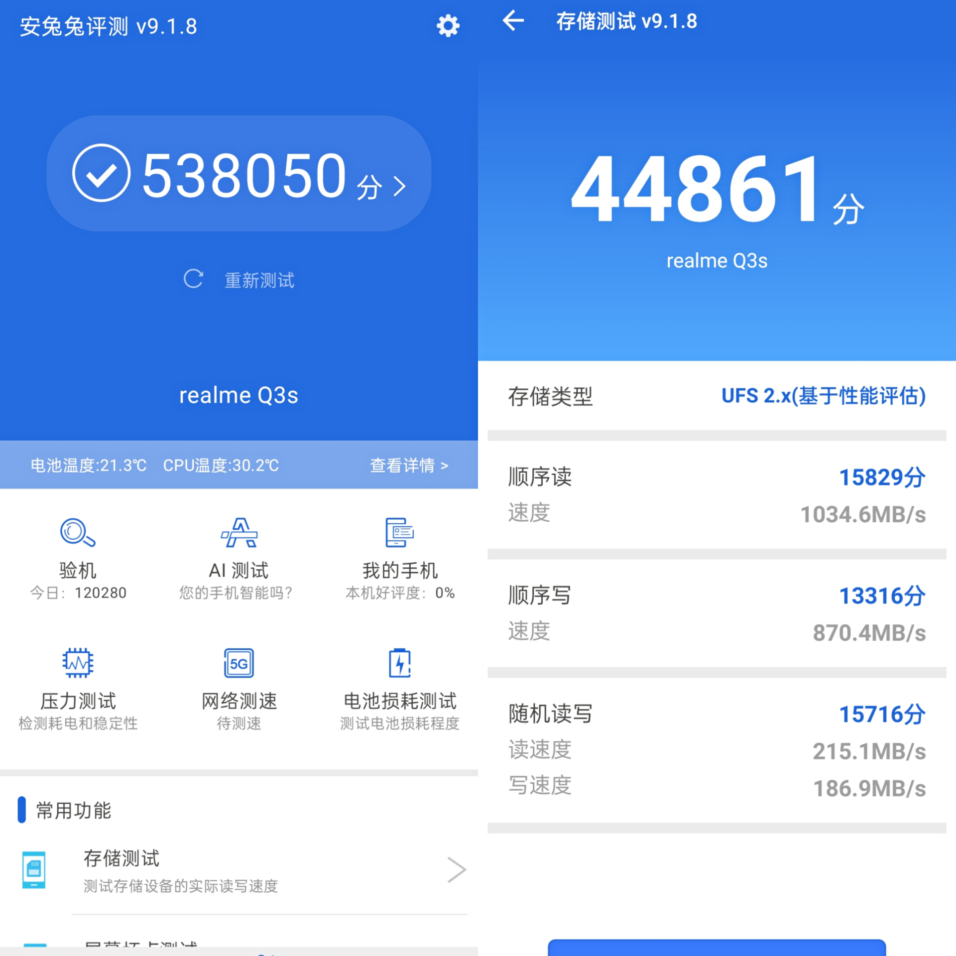 realme Q3s、GT Neo2T深度体验:标配快充大电池,千元均衡小钢炮