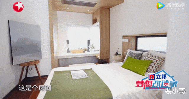 他们花费百万购买“危房”，装修时还被城管训斥，结果却是很完美