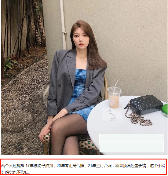 龚俊|疑似龚俊和张哲瀚的恋情先后曝光，替吴亦凡“挡枪”转移视线？