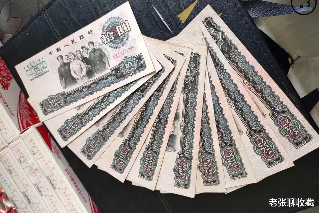 豹子号|不多见的10元纸币,一张价值460元,你能找到吗?