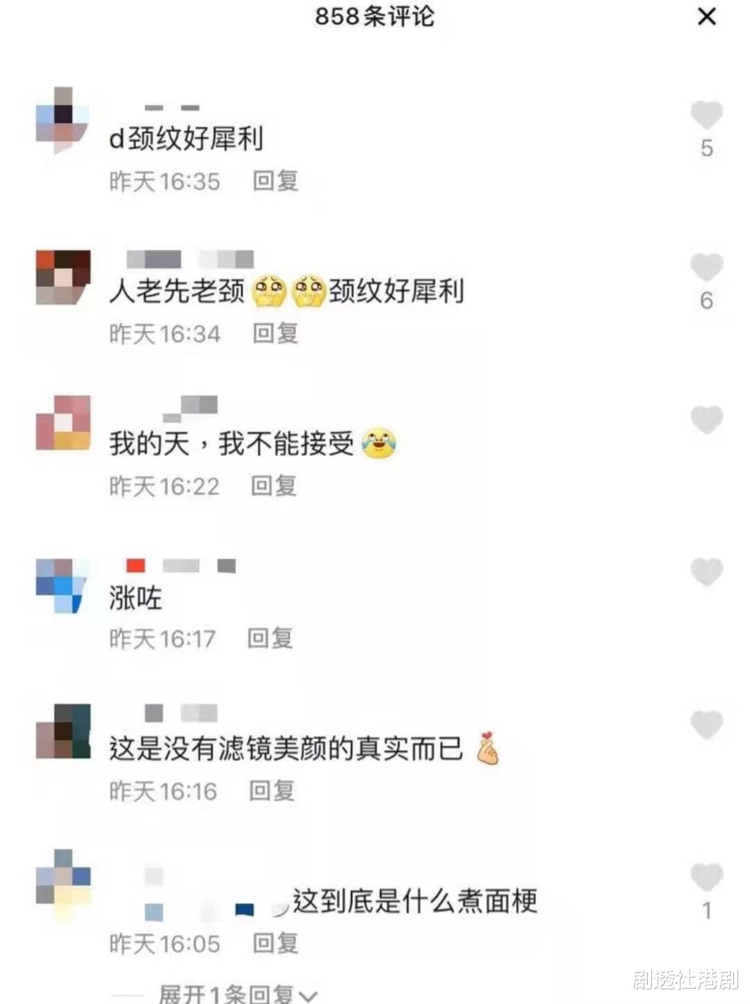 唐诗咏|发福显老？40岁TVB视后零滤镜颈纹超明显，被吐槽差距大像师奶