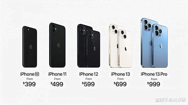 iphone13|线下老板劝我买iPhone13 的五个理由，可以说很真实了
