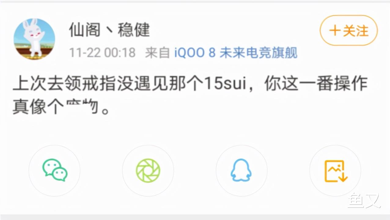 ag战队|仙阁老板稳健发文怒怼LGD主教练15Sui：你这水平，KGL都打不进