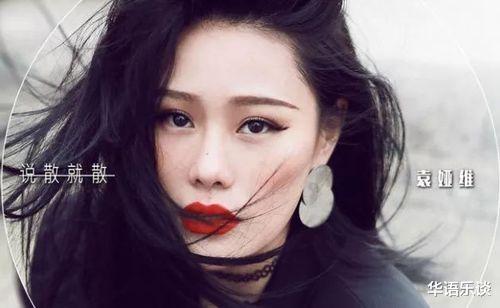 女孩|网络热歌也不全是糟粕！盘点20年来十首值得回味的网络歌曲