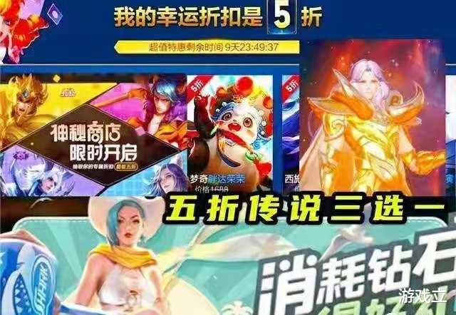 pc端卡牌类|27号版本更新，双限定返场突袭，5折传说3选1，敦煌皮肤早已内定