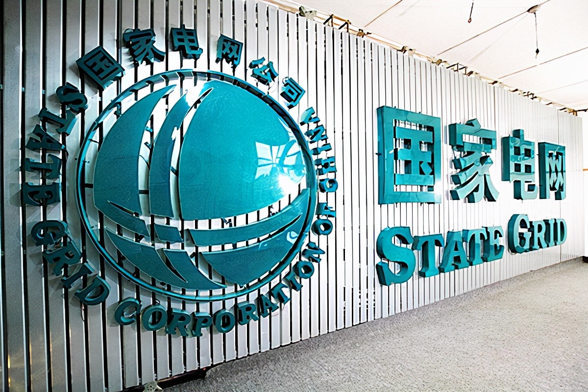 大学生|大学生想进国家电网工作，7大条件缺一不可，提前知道有好处