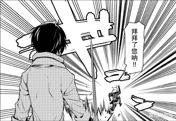 教会|转生史莱姆：萌王吞噬克莱曼，利姆露正式成为九大魔王之一
