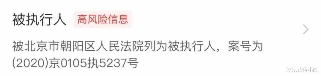 朱珠|京城名媛被甩，男方搭上万亿白富美！