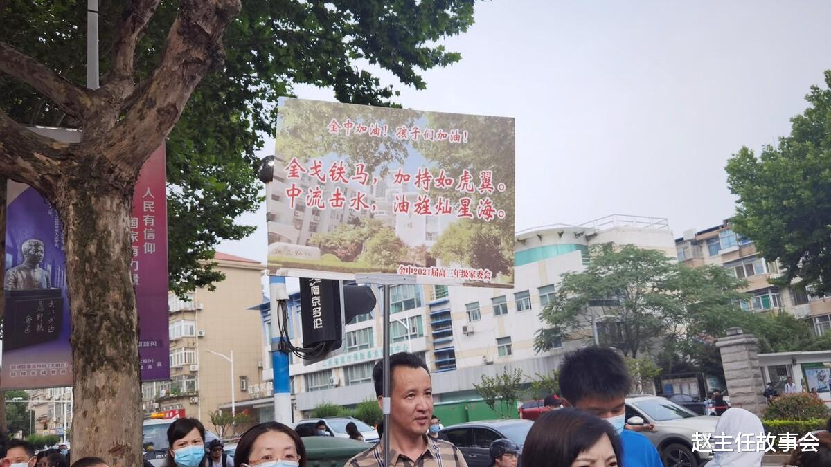 赵主任故事会|（真实故事）家委会群里的“张大师”