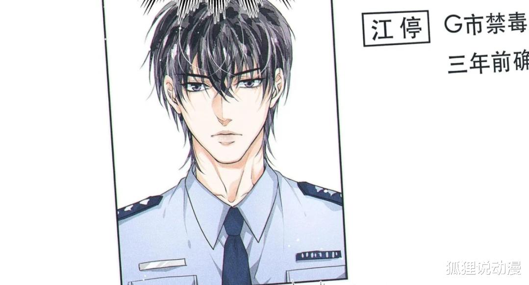 霍建华|《破云》中的江停究竟有何魅力？让诸多读者都很喜欢他