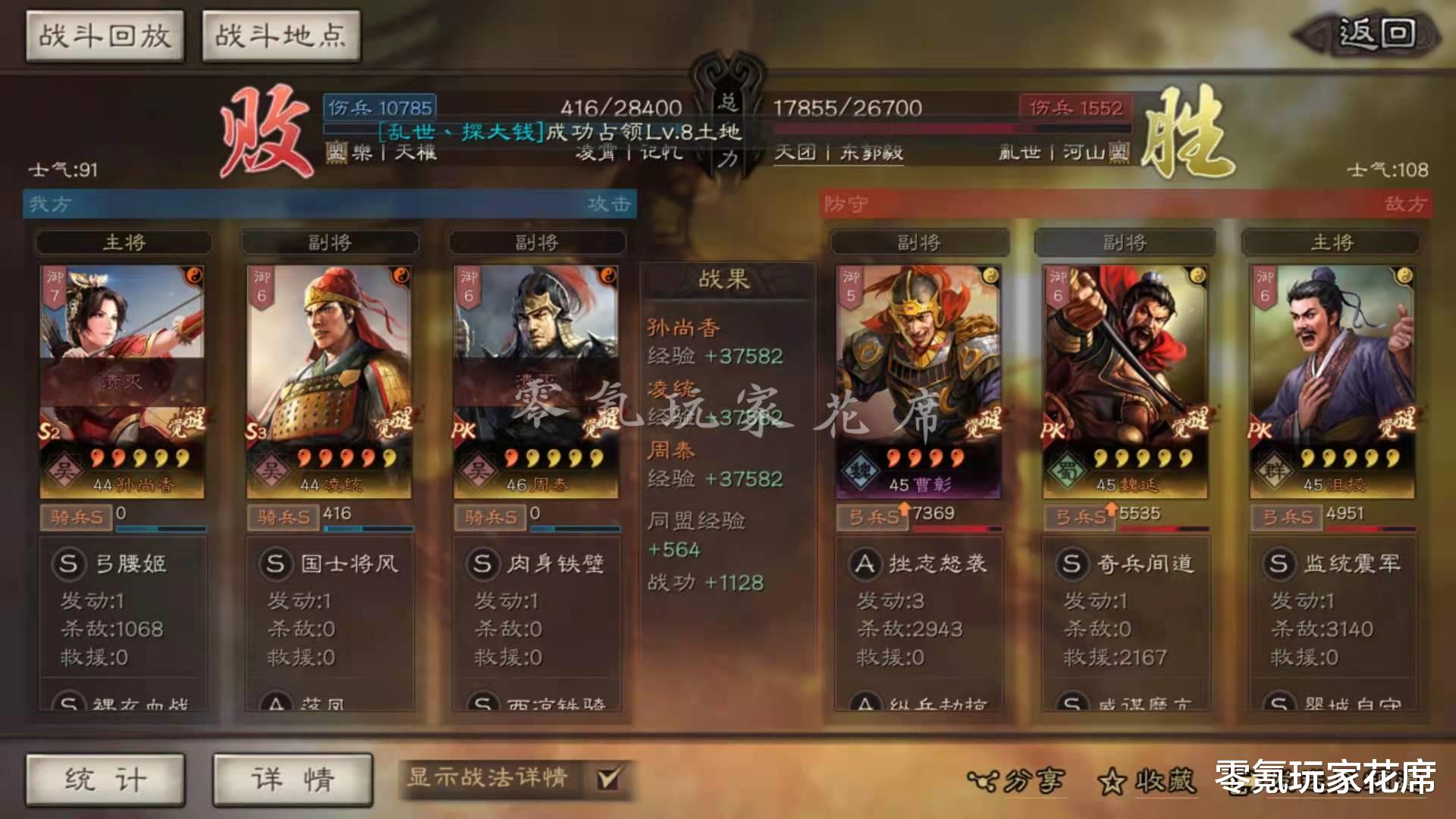 陆逊|三国志战略版：陆逊与魏延组队，虚弱流玩法让敌人头疼