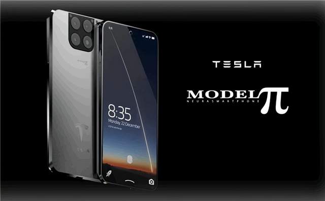 特斯拉概念版手机曝光：命名Model π，特斯拉也开始造手机了？