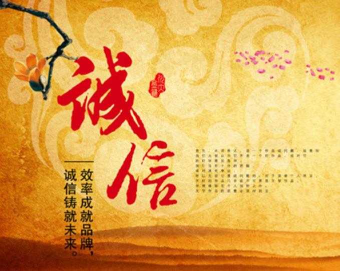 股民 央行发布征信新规，这些行为将纳入监管范围，千万别踩“红线”