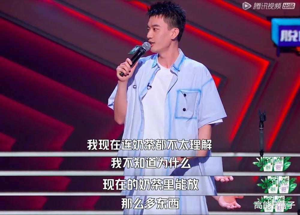 春晚|脱口秀演员的财富密码是什么？