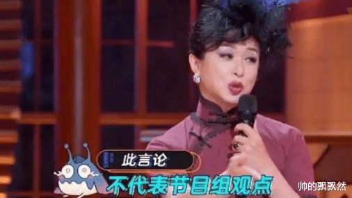 金星|自古“毒舌”难善终！“口无遮拦”的金星，远比你想得更肆无忌惮