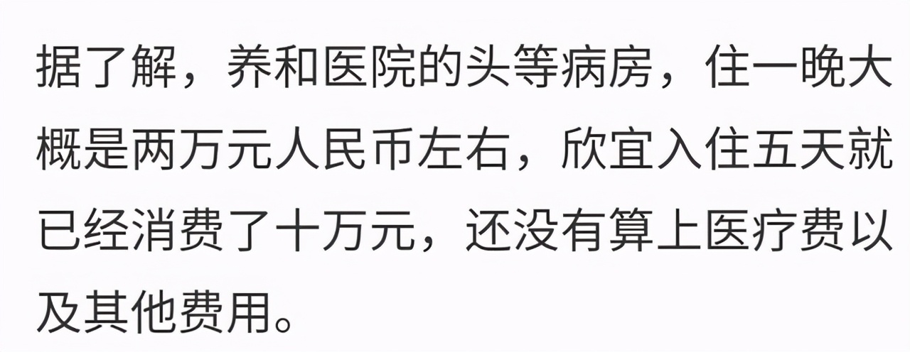 郑少秋|郑少秋女儿被送医院，情况紧急十分痛苦，5天花10万无人照顾