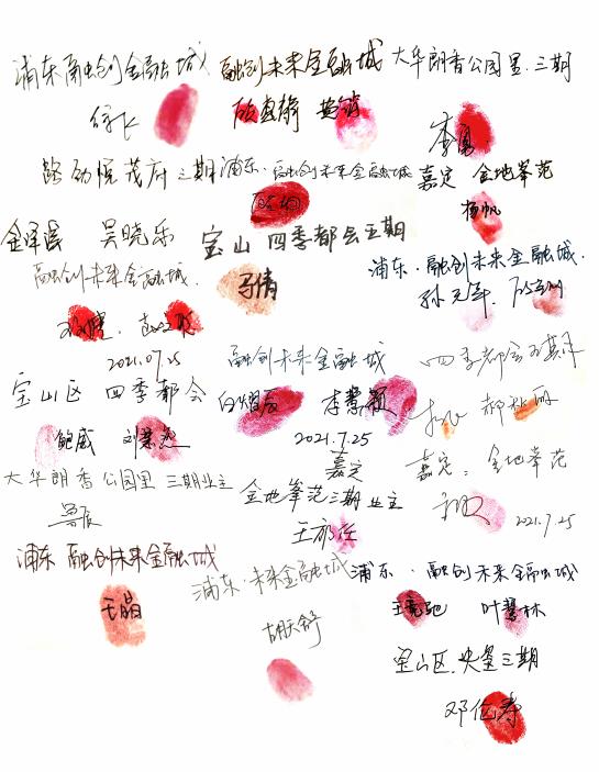 购房置业|网签被限，利率上调，部分购房者或将承受额外损失！