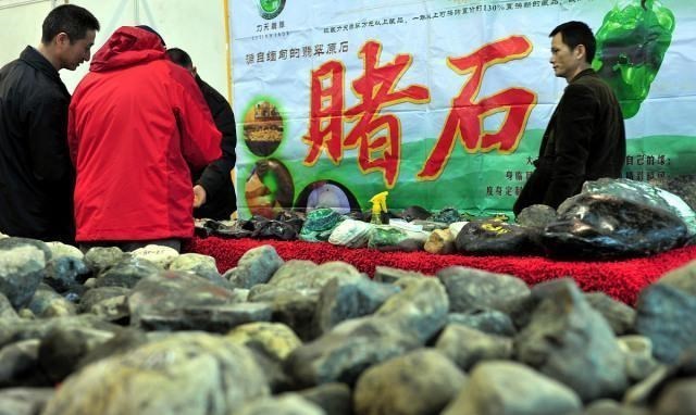 翡翠|这一首富被“赌”害惨，300亿没了！花几十亿买一堆“石头”来赌