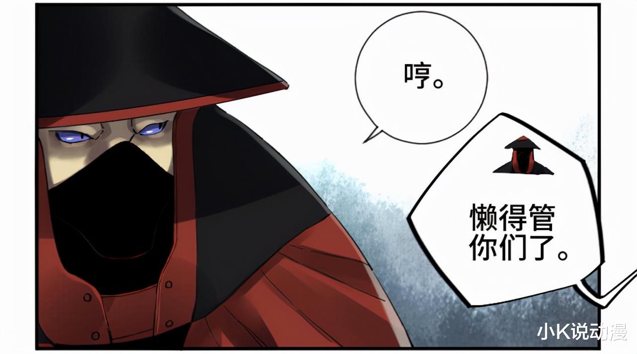 acgn漫评|传武147话，秦无阳拿着紫金葫芦，把队友给收了！