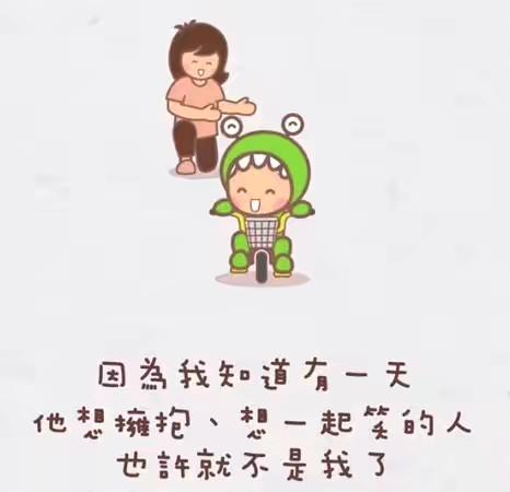 小飞侠熙熙 这不就是你期待的长大吗？