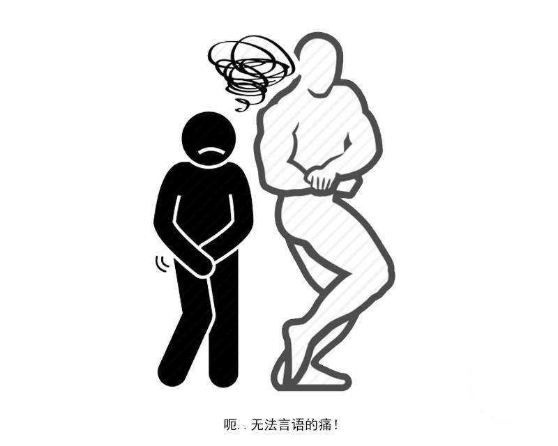 衰老|男性有没有衰老，这4个部位会说实话！占2个以上，要注意保养身体