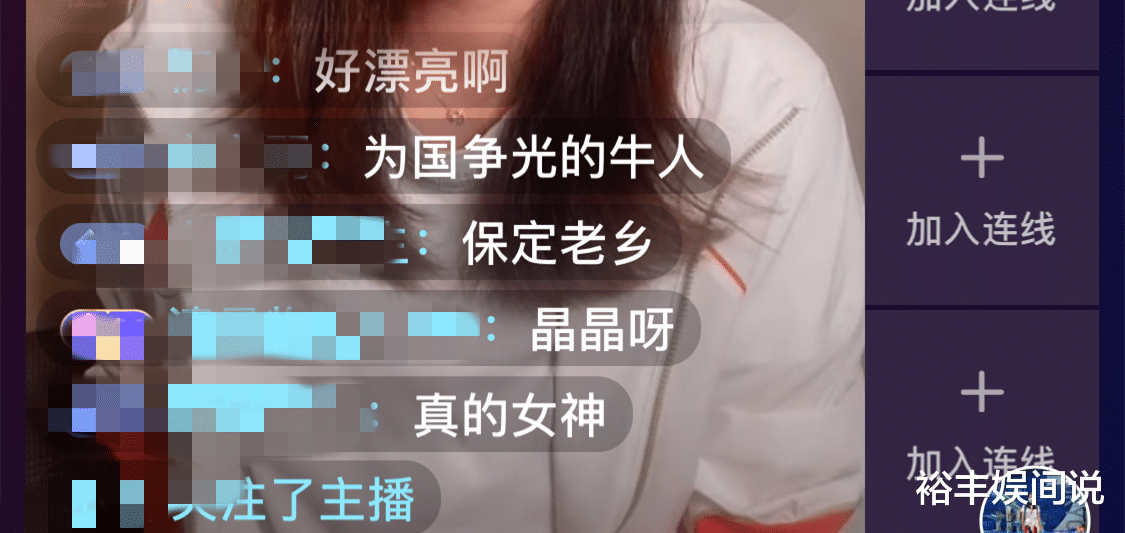 郭晶晶|郭晶晶首次开直播！温婉大气女神范十足，高清近照无死角