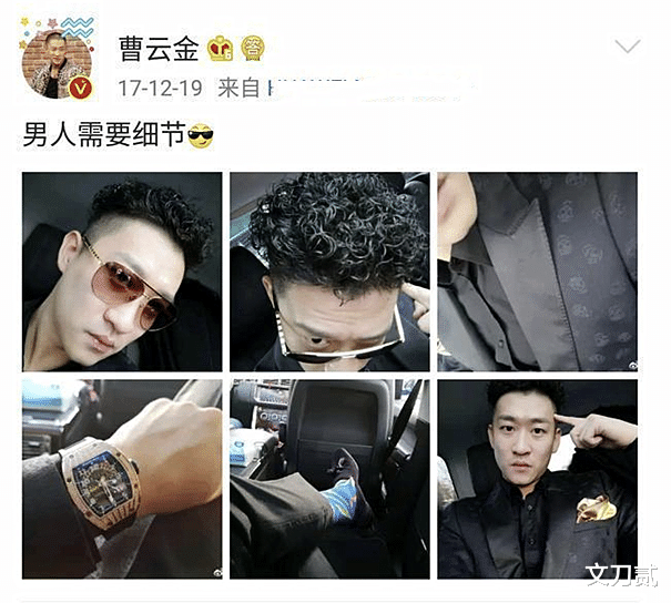 曹云金|过气“德云一哥”曹云金的“复仇记”