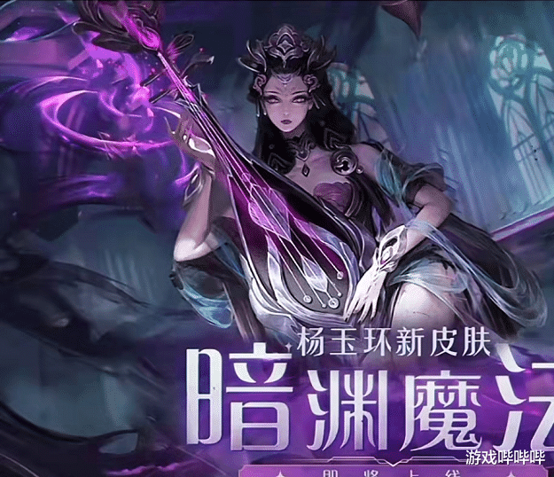 育碧|司马懿骑车跑路，澜云缨紧随其后，村长了懵，玉环玩家丧心病狂