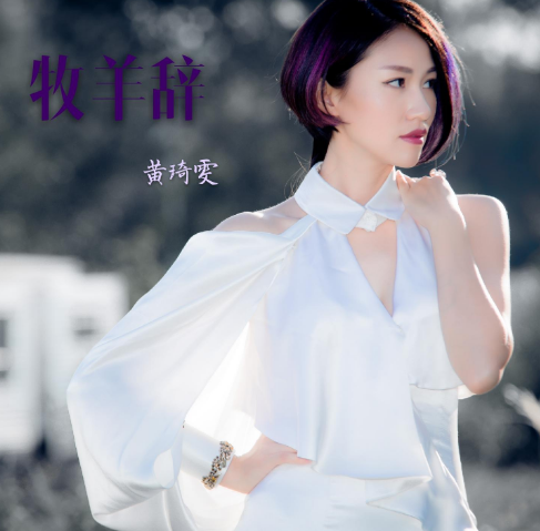 任泉|他宠了12年的妻子曝光，原来是我们熟悉的歌手，难怪多年0绯闻