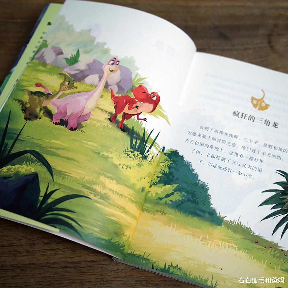 右右细毛和爸妈|为什么要写读后感呢？不止为了完成作业，效果意想不到