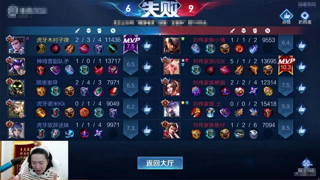 kpi|神鸡营败给拘刘所，可这不是神鸡营核心战力！看眼巅峰赛就知道了