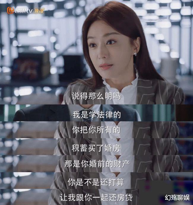 秦岚|秦岚不婚的真实原因曝光，戳破了多少“社畜”不婚的窗户纸？