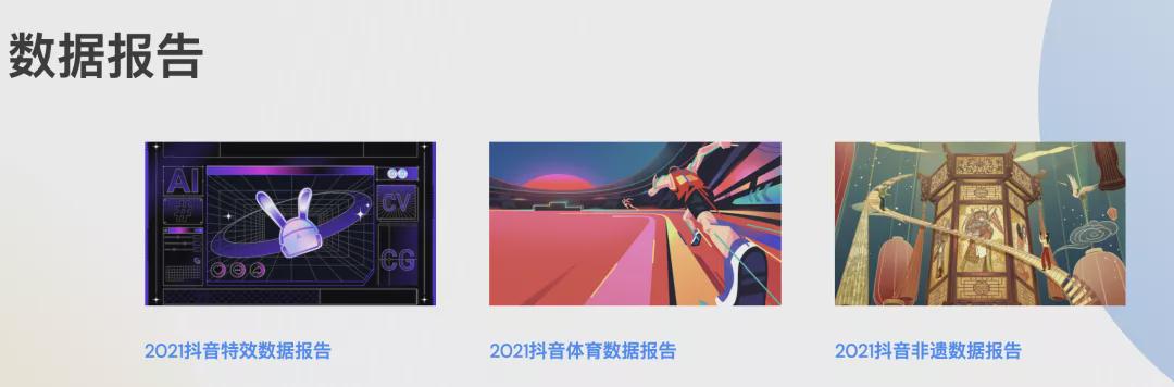 招聘|字节2个月招了1万人：高质量招聘，都靠这4个细节