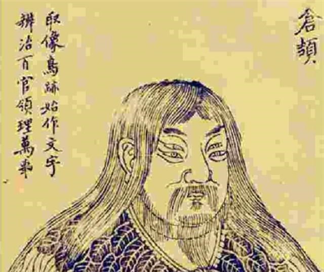 三维空间 “双生瞳”是什么？历史上拥有它的8人，不是圣人就是帝王将相