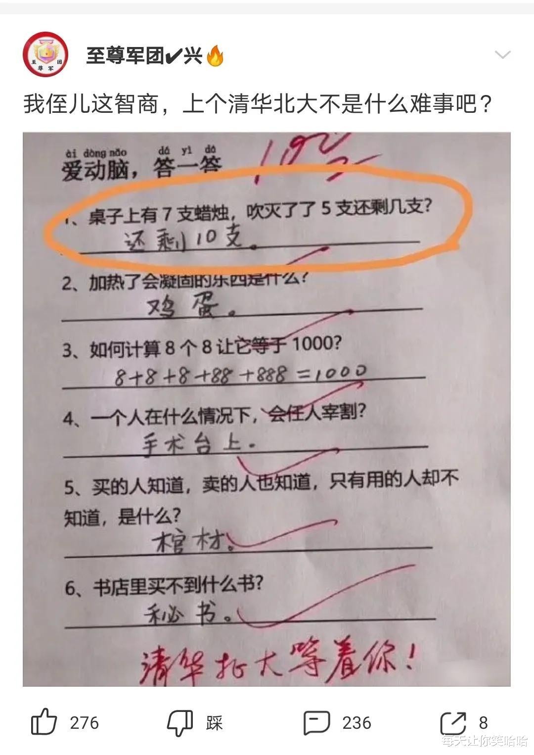 神回复|神回复：发现一个规律，娱乐圈名字带波的人，好像都不走运呢？