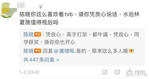 TVB|不可思议，新年第一个翻车的竟然是他？