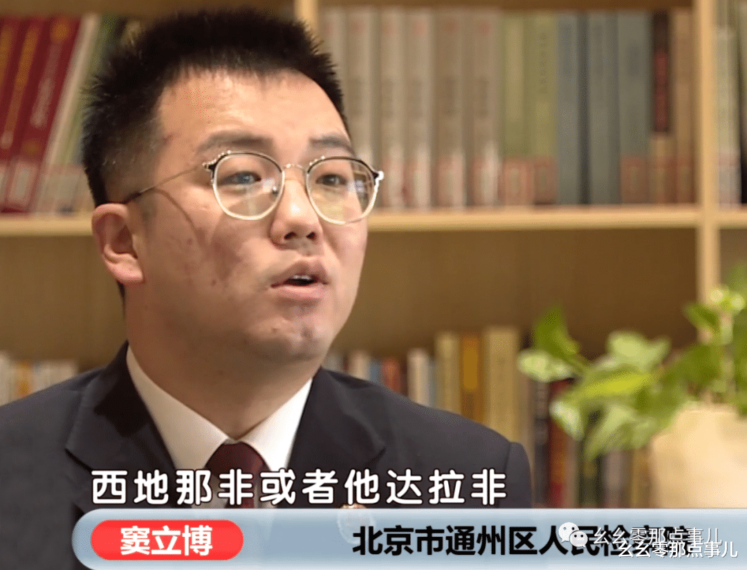 幺幺零那点事儿 “增大、延时”69一盒?北京街头发小广告,假保健品一家人被判刑