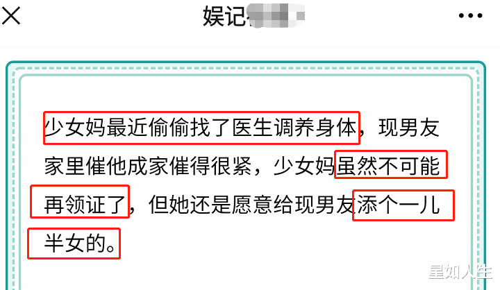 杨幂|不领证？娱记曝魏大勋常遭家人催促成家，杨幂正养身体想给他生孩子