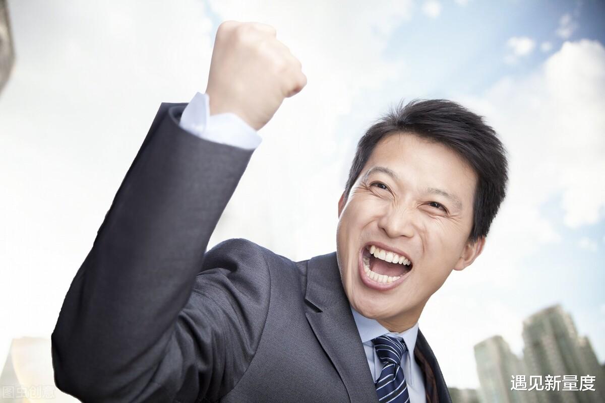 遇见新量度 男子月薪5万征婚被骂过于自信，网友力挺：即便再普通也有权自信