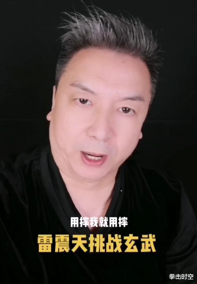 散打|玄武麻烦了！散打主席公开发话：我要和你打，你敢玩阴的，我奉陪