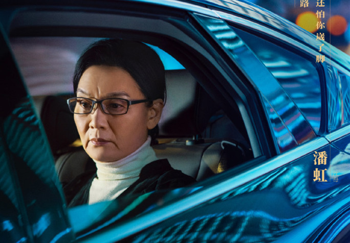 秦岚|女性成长剧《理智派生活》开播，秦岚、王鹤棣演绎职场姐弟恋