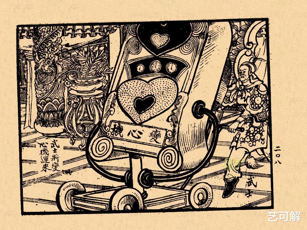 谁说中国人科幻不行?上世纪这本《科学封神榜》连环画,创造了一个科学的封神宇宙