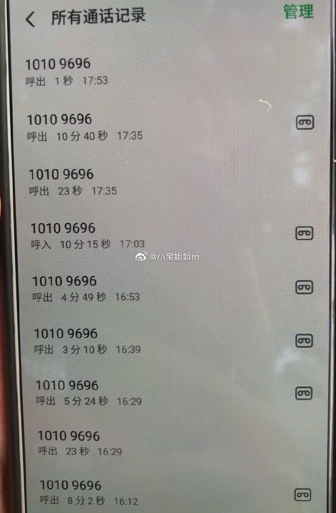 |千万网红被曝婚内出轨旗下女艺人，妻子自曝有录音实锤！