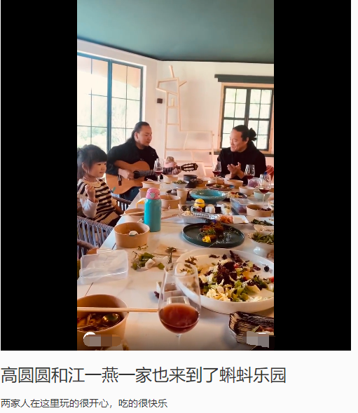 高圆圆|高圆圆女儿正脸曝光,Rhea眉眼酷似赵又廷,胖嘟嘟的超可爱