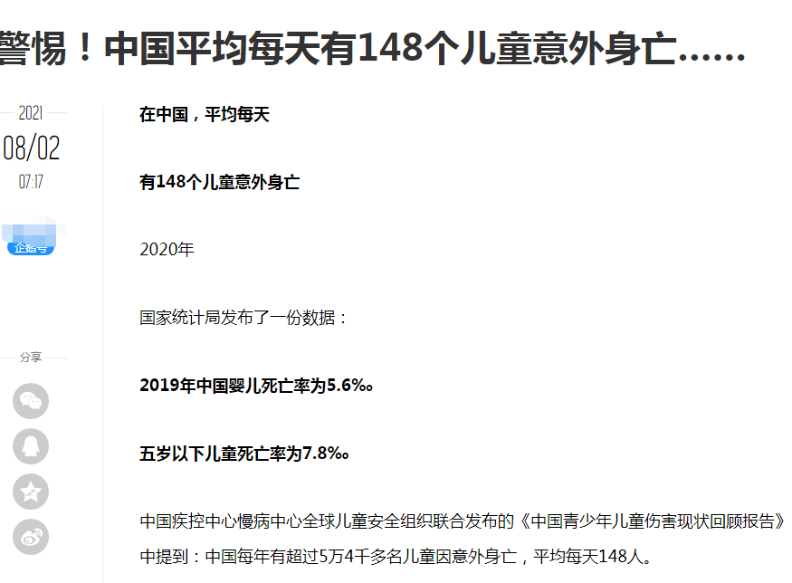 蝉鸣初夏 每个拼命的宝妈背后，都一个依靠不住的男人！万般皆苦唯有自渡！