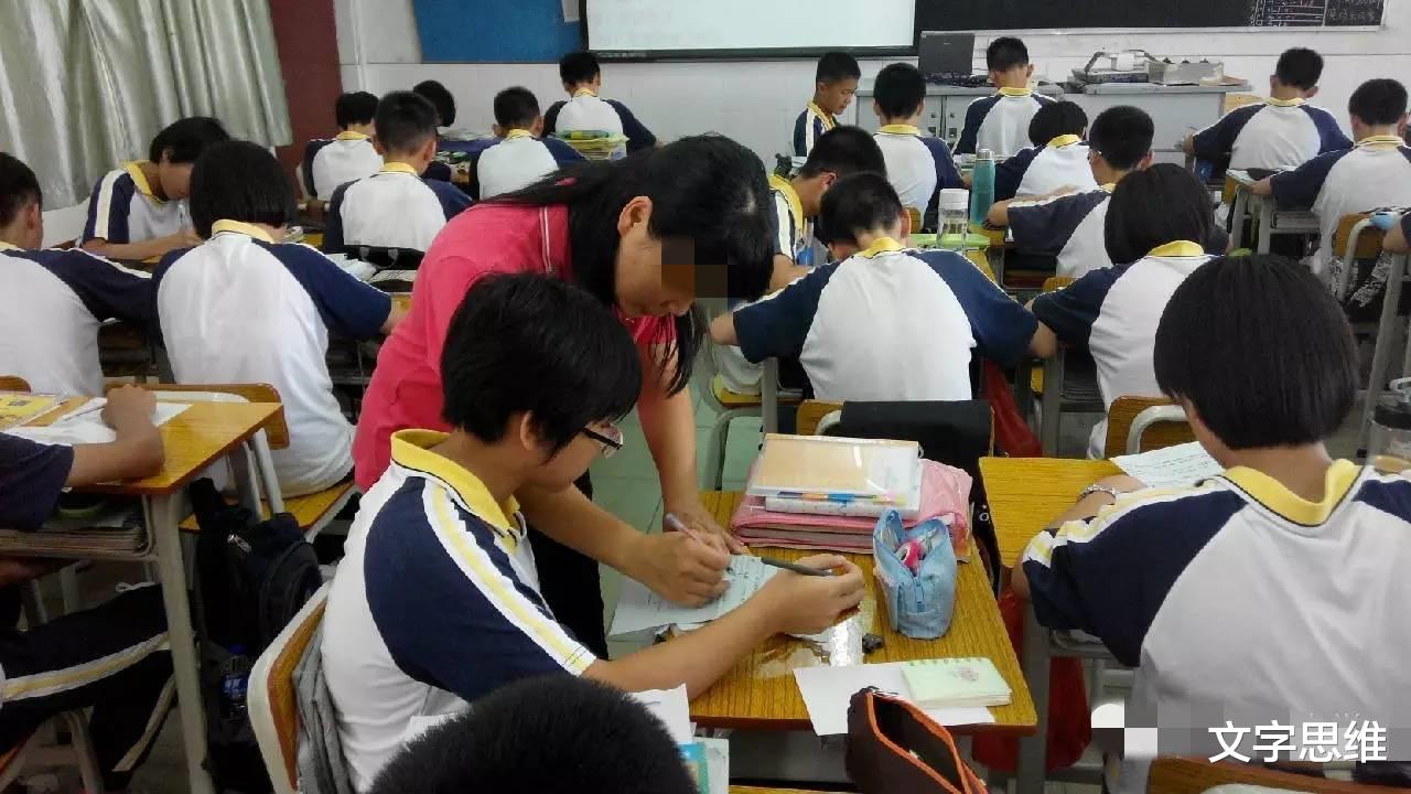 文字思维|“名师”究竟是不是“真名师”,教师轮岗后或能看出来