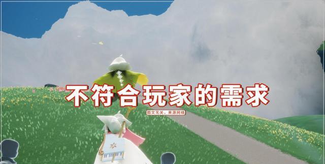 王双艳说育儿|光遇:官方打击买心,陈星汉强调尊重,却不符合玩家的需求?