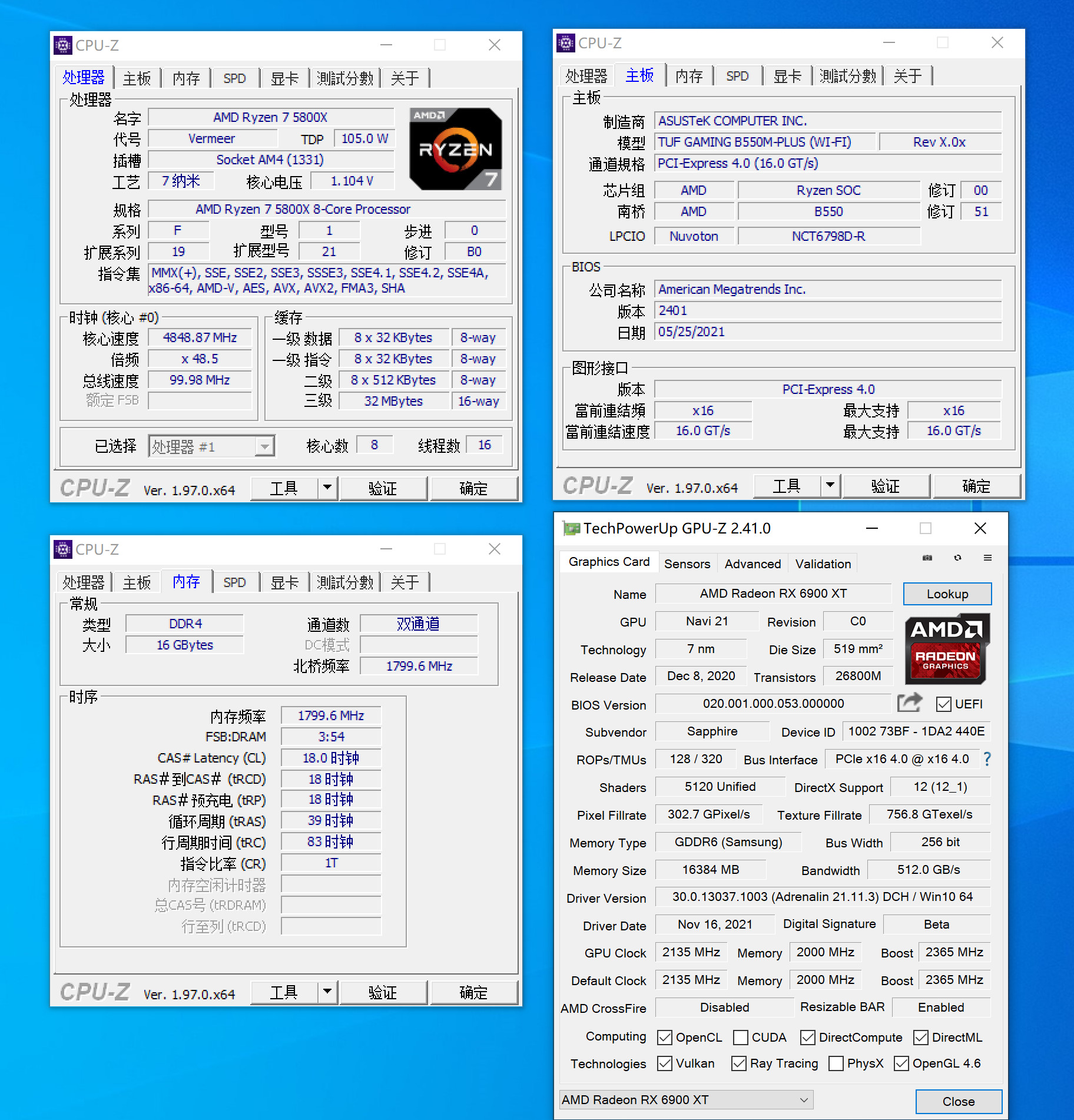 心电图|蓝宝石 RX6900XT 超白金极光特别版上手体验