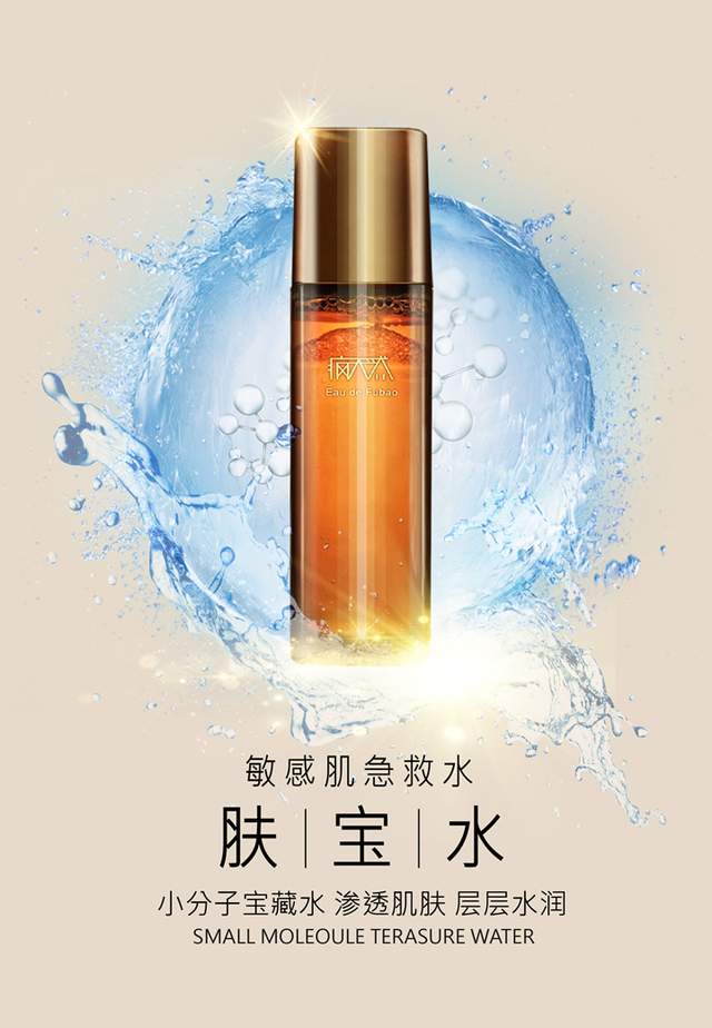 短发 “皮肤敏感”该怎么改善?又该如何修护?